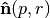 $\mathbf{\hat{n}}(p, r)$