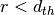 r < d_{th}