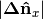 |{\mathbf{\Delta}\mathbf{\hat{n}}}_x|
