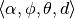 \langle\alpha, \phi, \theta, d\rangle